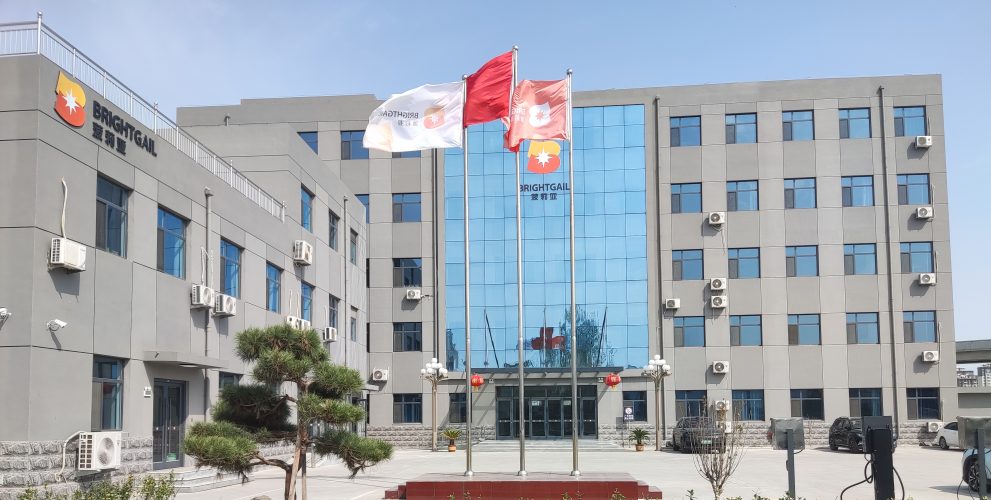 公司简介